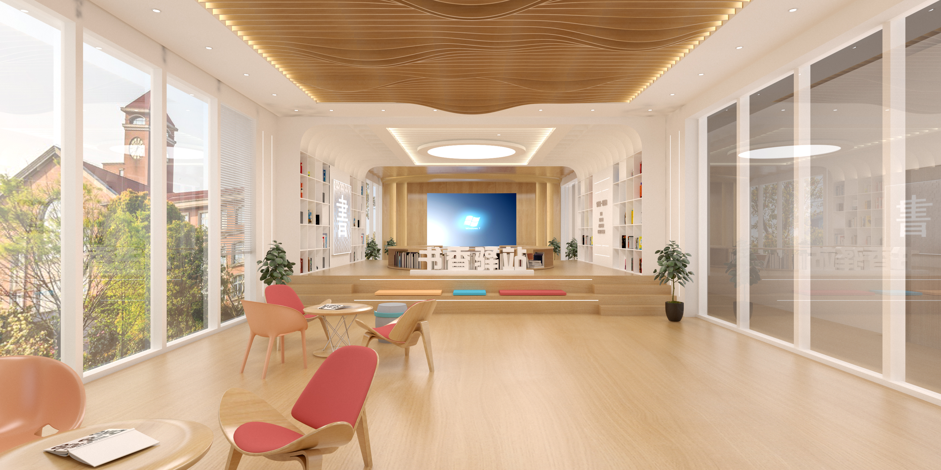 昌都书香驿站文化空间