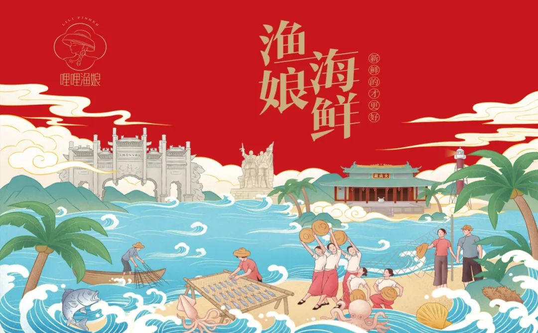 昌都海鲜产品包装要好看更要卖货